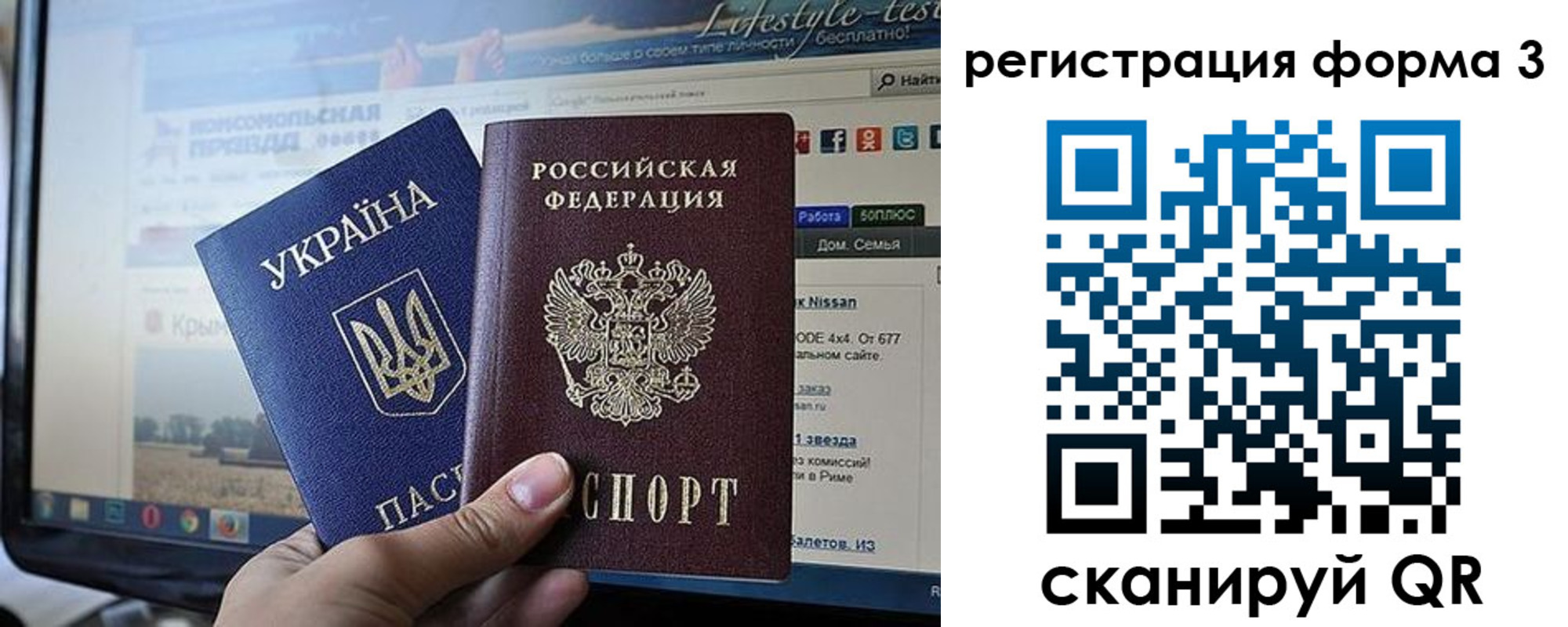 форма 3 в Рыбном
