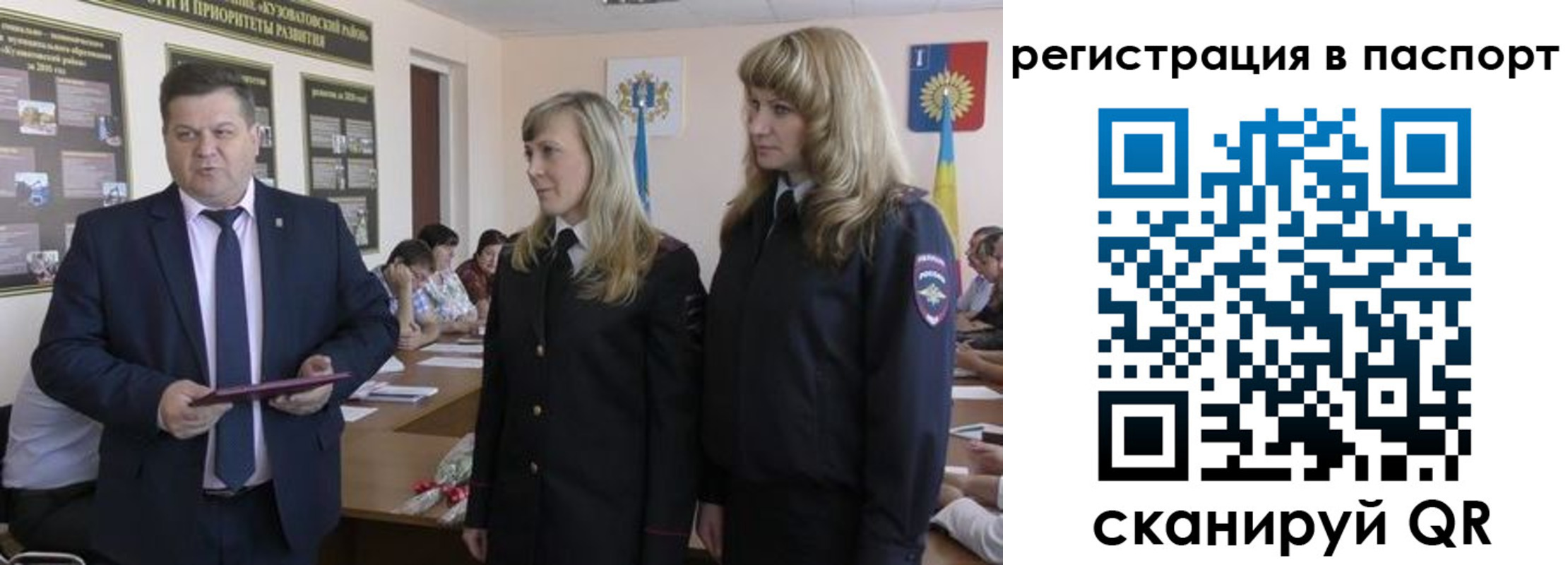 прописка поиск в Рыбном