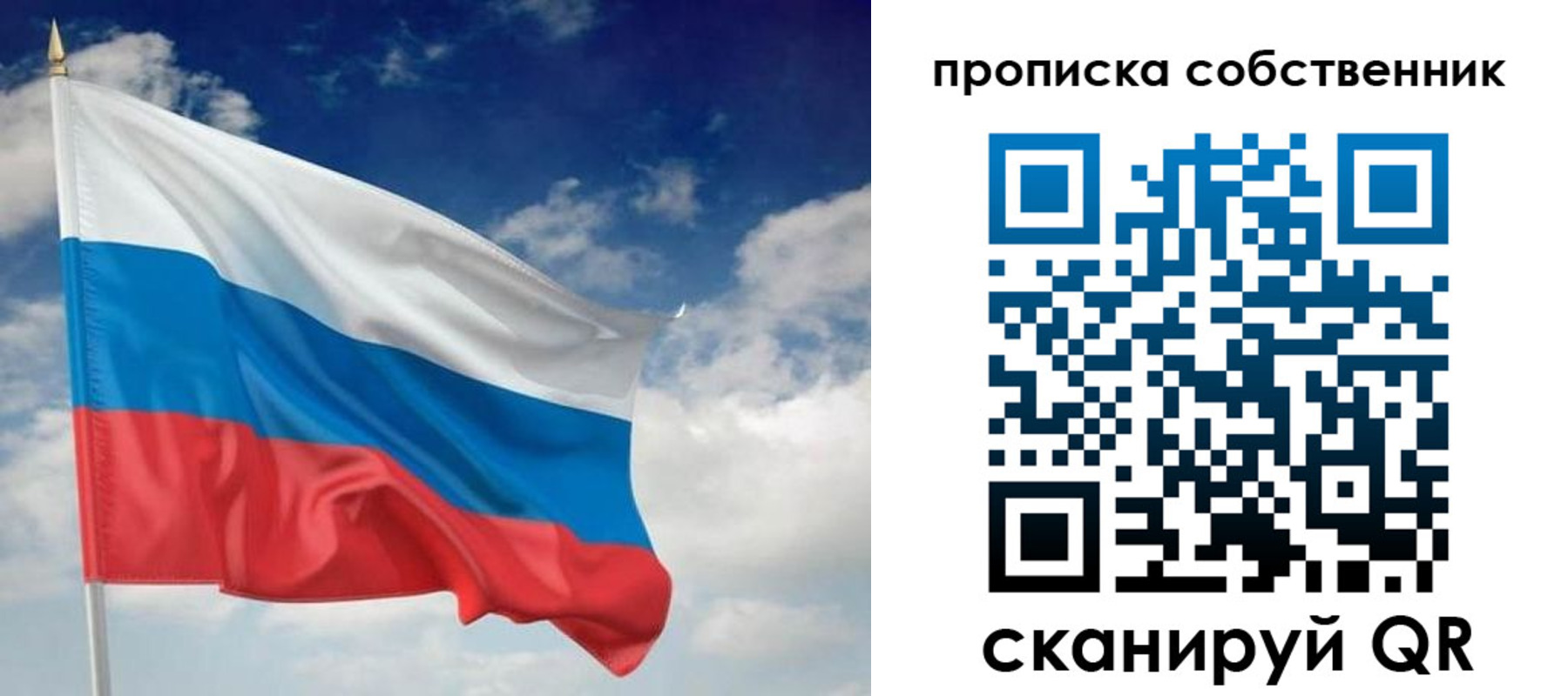 временная регистрация адрес в Рыбном