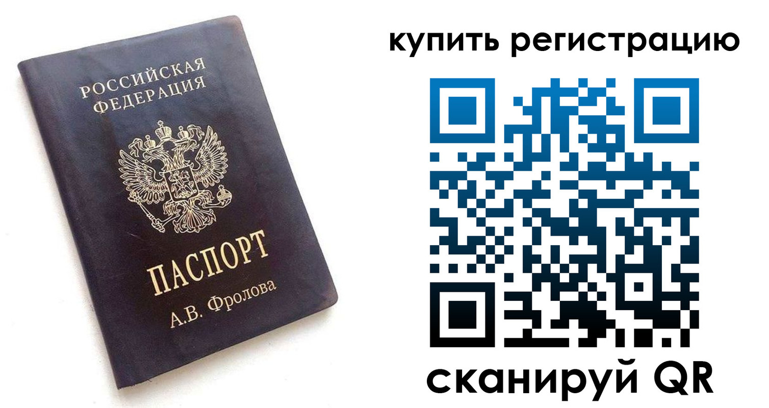форма 3 в Рыбном